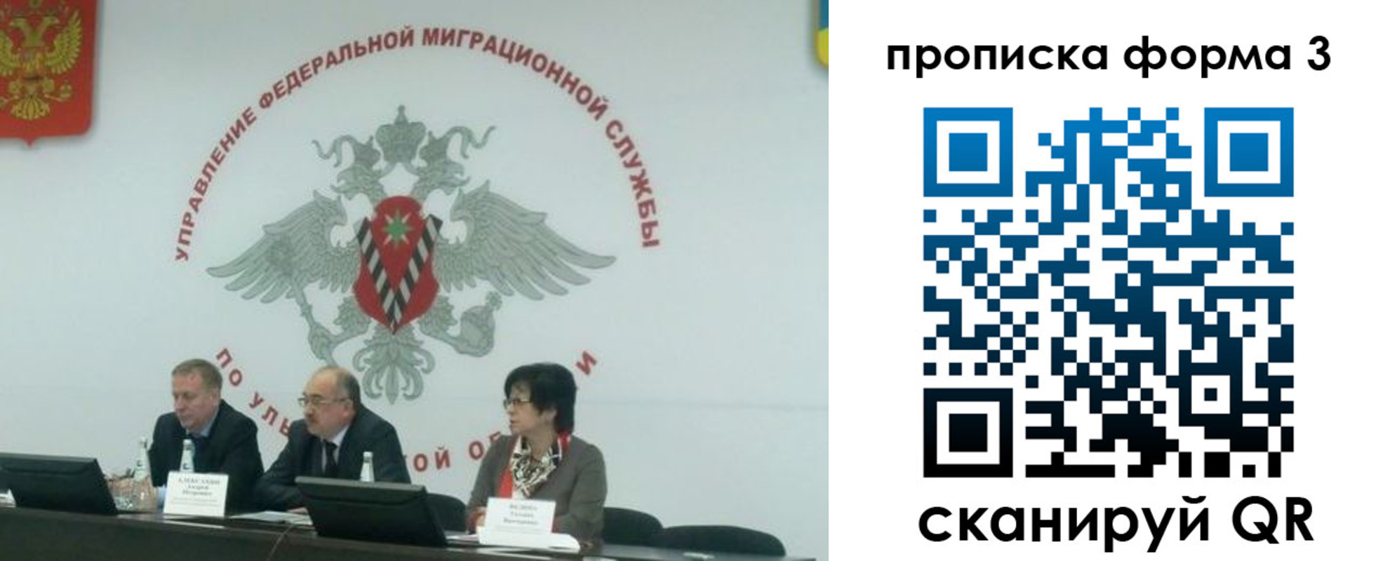 регистрация для дет. сада в Пскове
