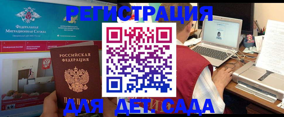 пропишу в квартире в Пскове