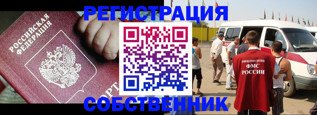 регистрация для дет. сада в Пскове